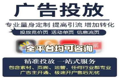 百度推广竞价案例：如何提高点击率与转化率